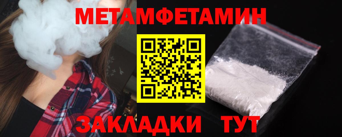 АМФЕТАМИН  Вход с VPN  Орск  АМФ VHQ 