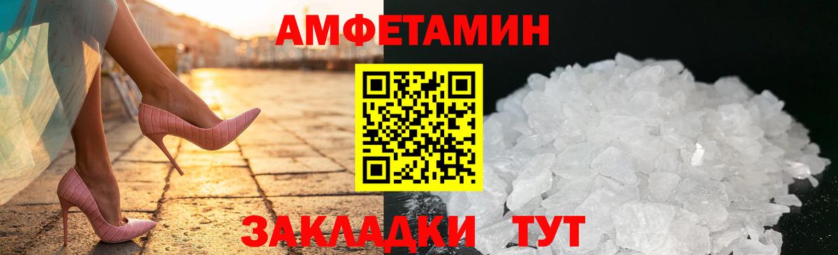 МЕТАДОН  Вход с VPN  Орск  ГАШИШ  Марихуана  Меф  