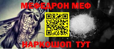 скорость Донской
