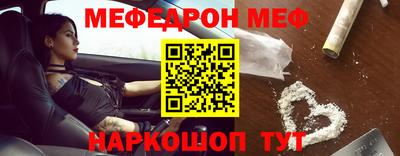 каннабис Донецк