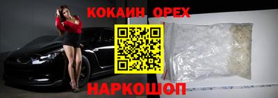 каннабис Донецк