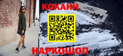 каннабис Донецк
