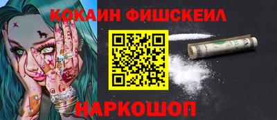 каннабис Донецк