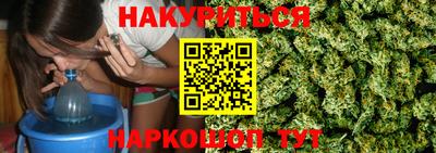 каннабис Донецк