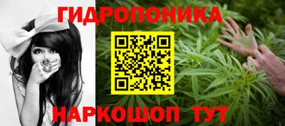 каннабис Донецк