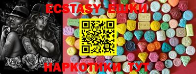 каннабис Донецк