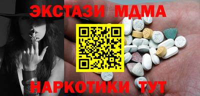 каннабис Донецк