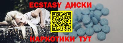каннабис Донецк