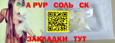 каннабис Донецк