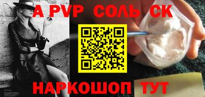 скорость Донской