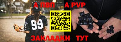 кокаин премиум Чапаевск