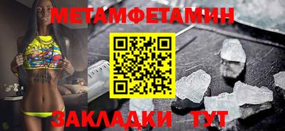 каннабис Донецк