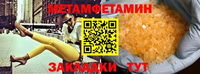 скорость Донской