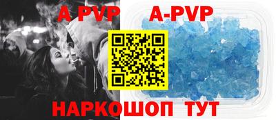 скорость Донской