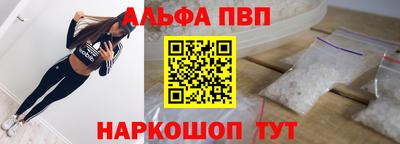 каннабис Донецк