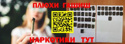 каннабис Донецк