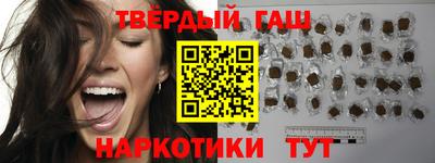 каннабис Донецк