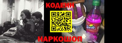 скорость Донской