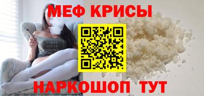 скорость Донской