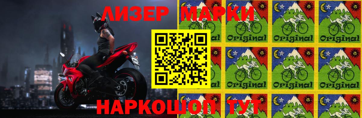 LSD-25 экстази ecstasy  Лсд 25 экстази  МЕГА ссылка  LSD-25 экстази ecstasy  Вход с VPN  Орск 