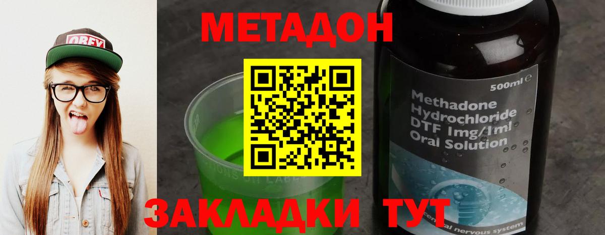 МЕФ Орск