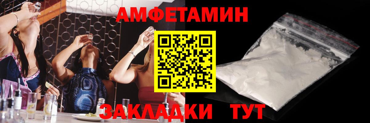 Орск  Метамфетамин  Вход с VPN  Метамфетамин кристалл 