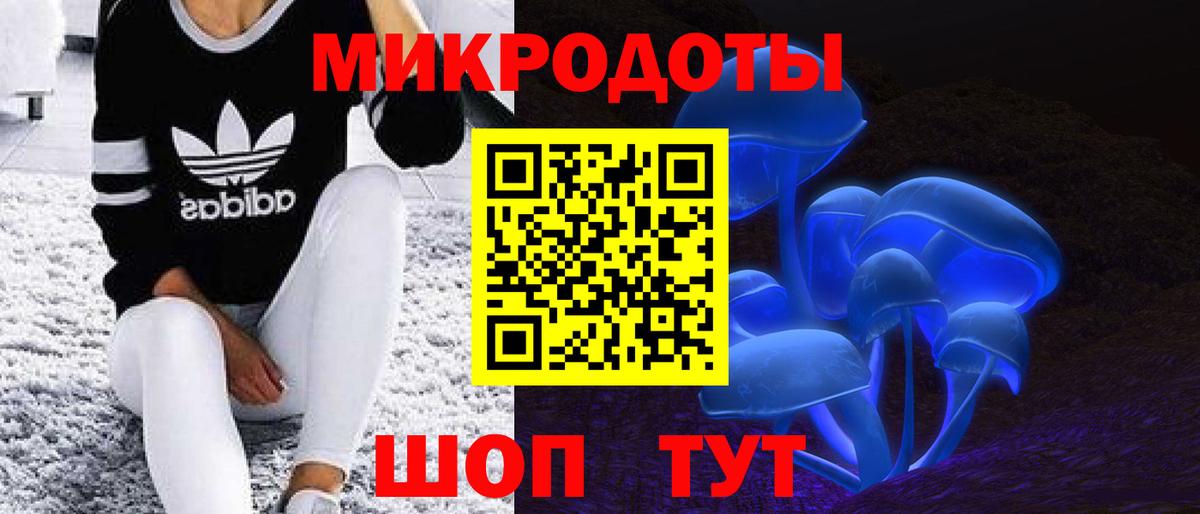 Псилоцибиновые грибы MAGIC MUSHROOMS Орск