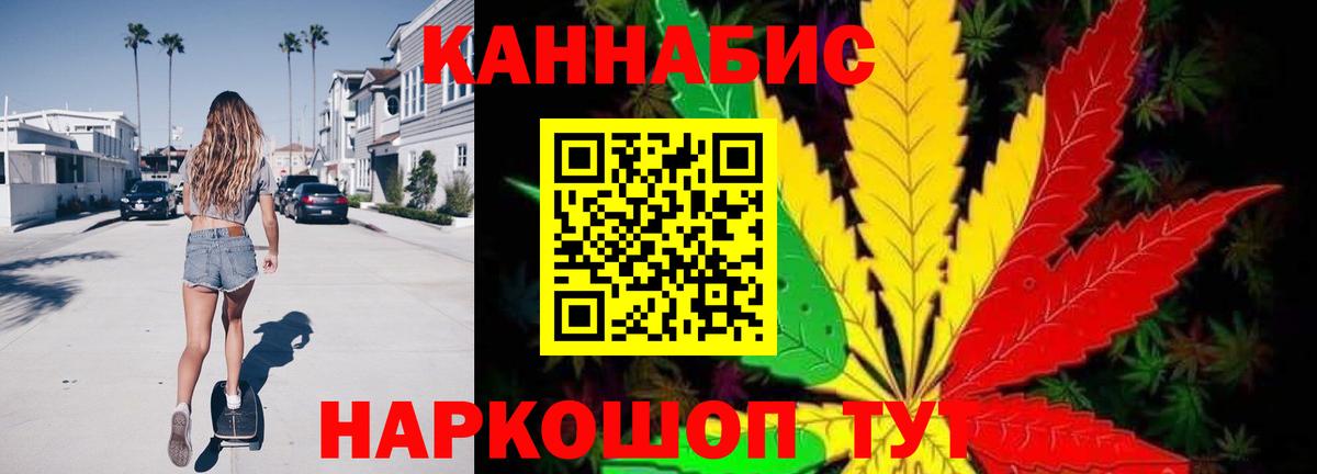 Марихуана THC 21%  Каннабис индика  Вход с VPN  Марихуана марихуана  Орск  Бошки Шишки OG Kush 